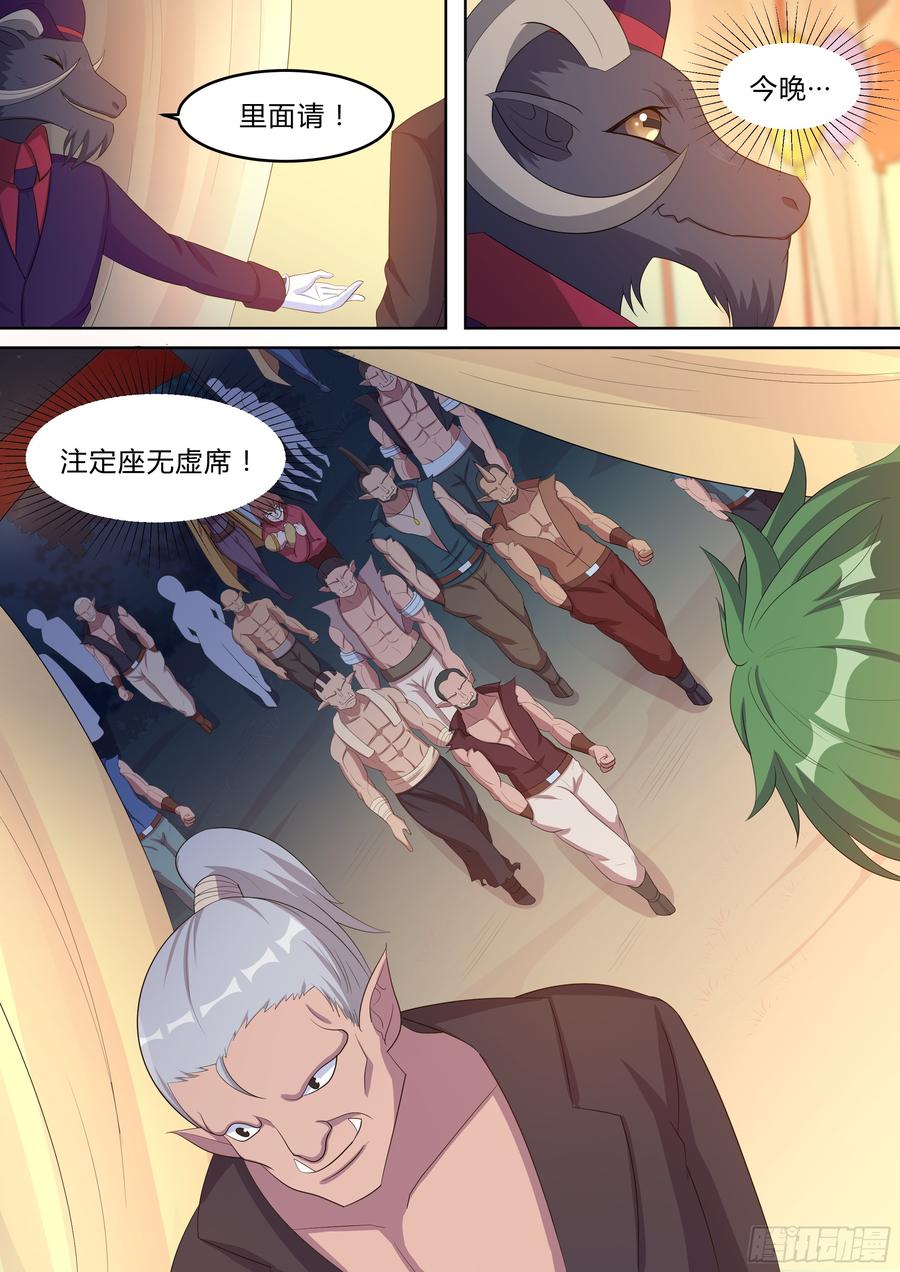 第九十话-第90话