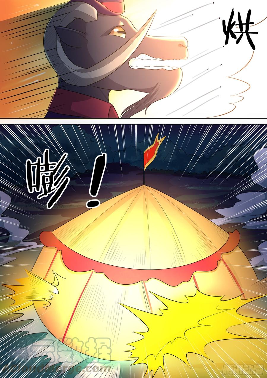 第九十二话-第92话