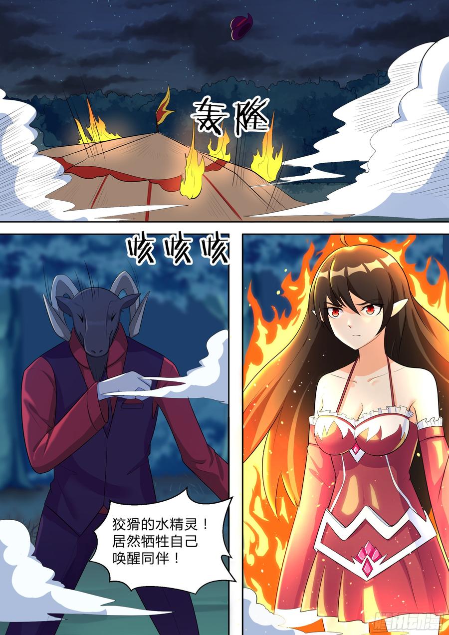 第九十二话-第92话