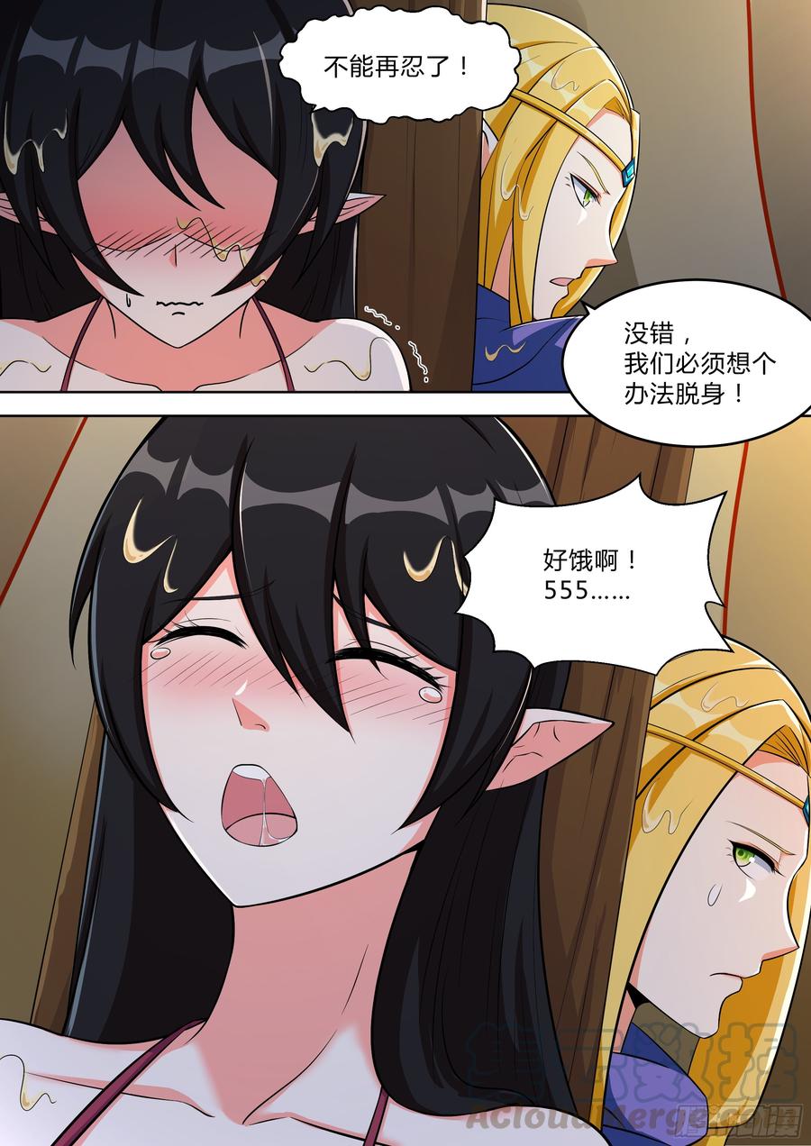 第九十四话-第94话