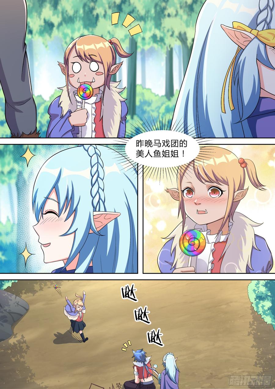 第九十四话-第94话