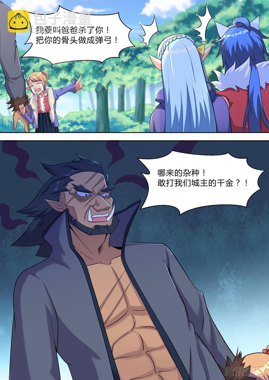 第九十四话-第94话