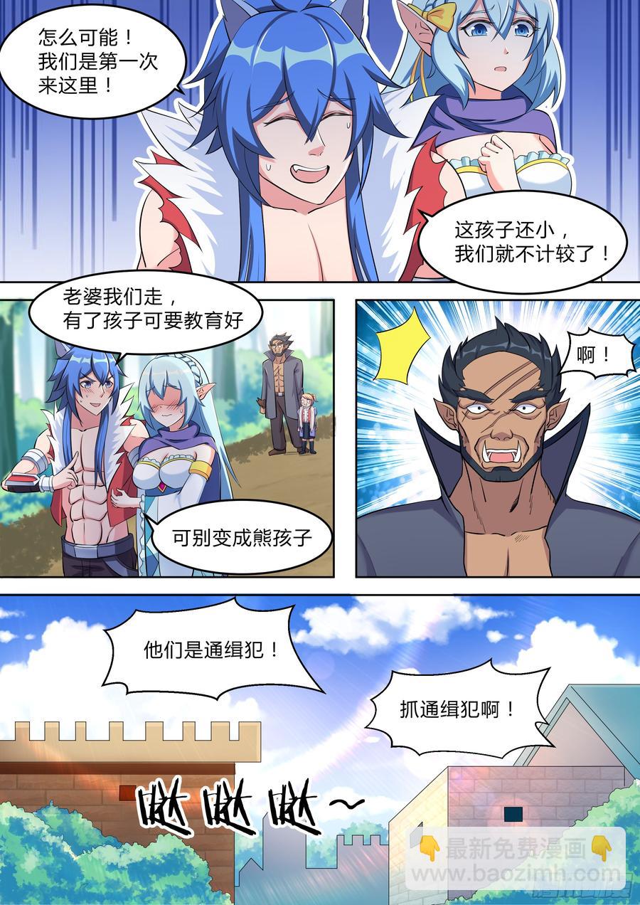 第九十四话-第94话
