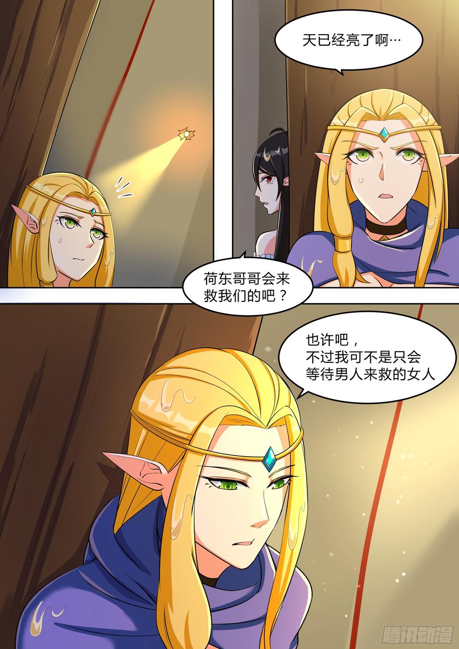 第九十四话-第94话