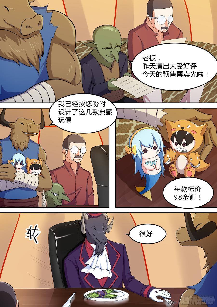 第九十四话-第94话