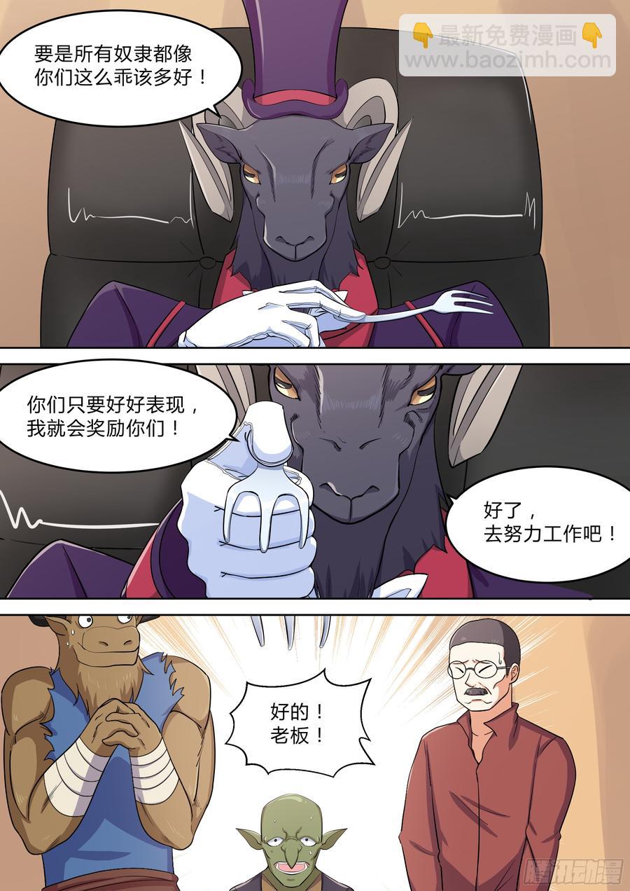第九十四话-第94话