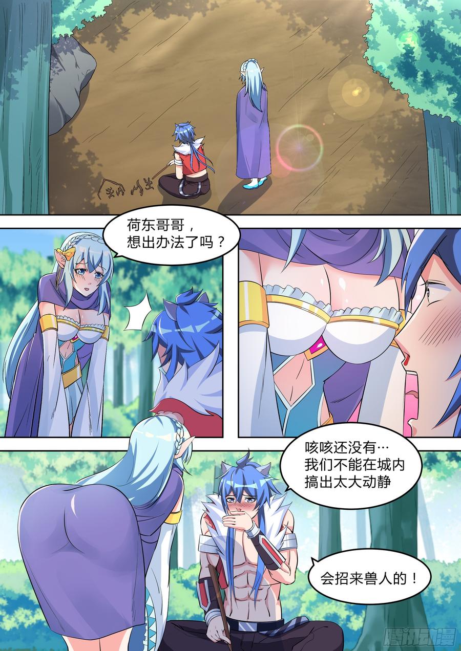 第九十四话-第94话
