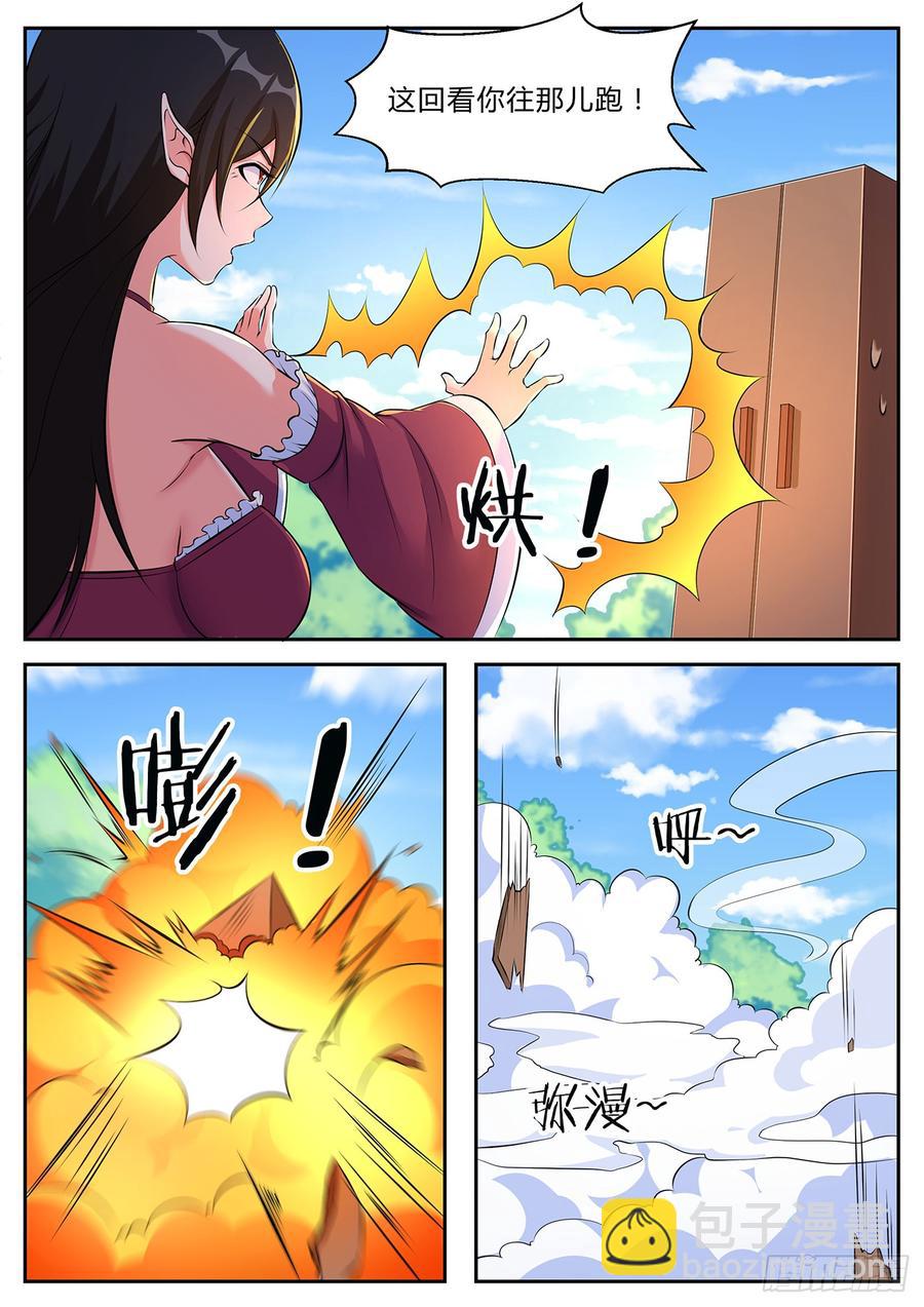 第九十六话-第96话