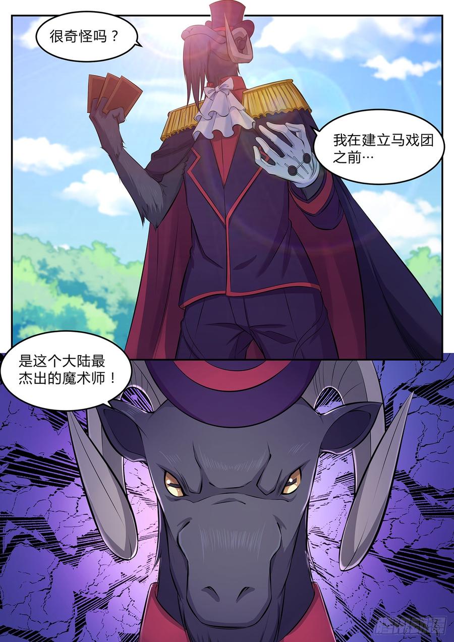 第九十六话-第96话