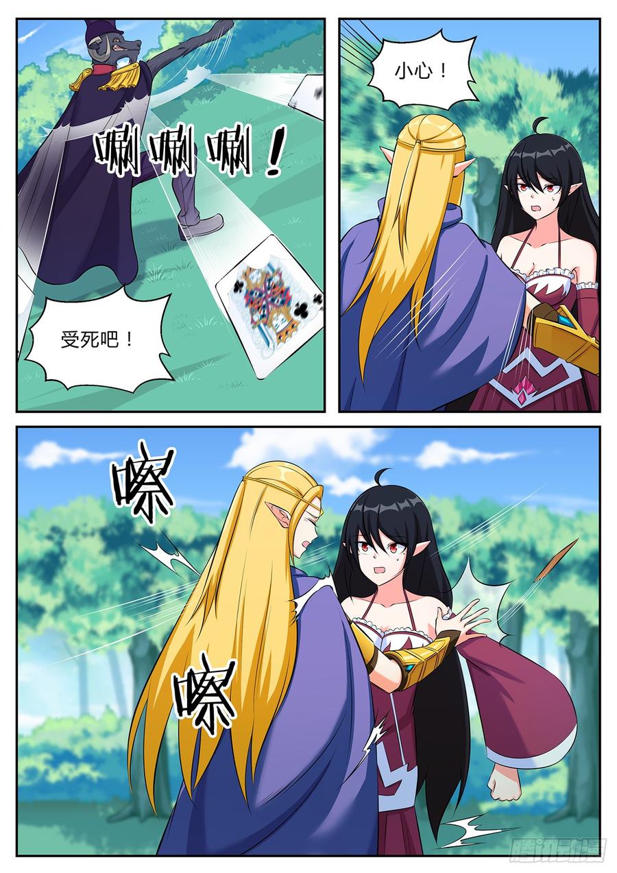 第九十六话-第96话