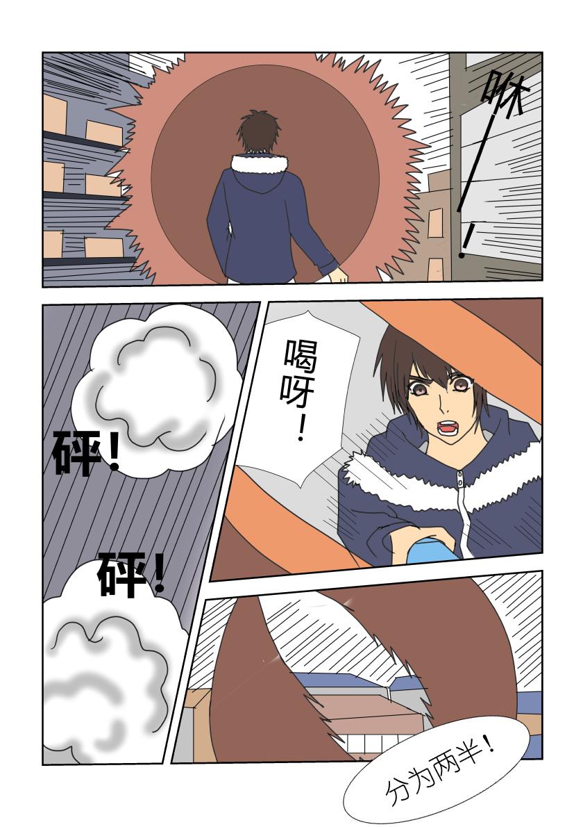 灵魂内的战斗-第18话