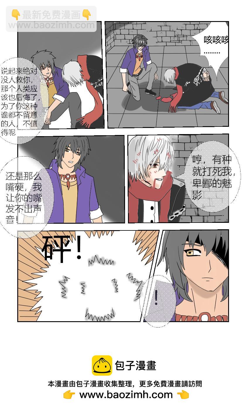 营救计划2-第32话