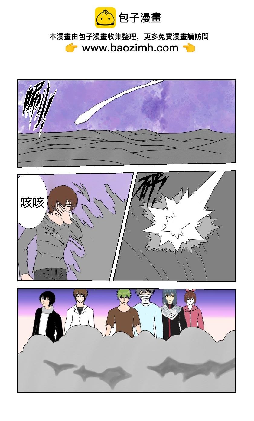 营救计划4-第34话