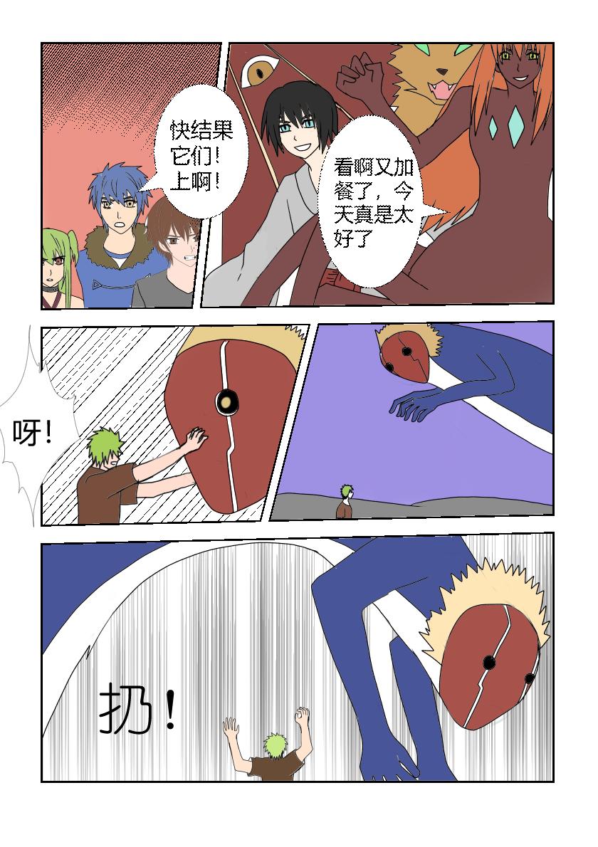 营救计划4-第34话