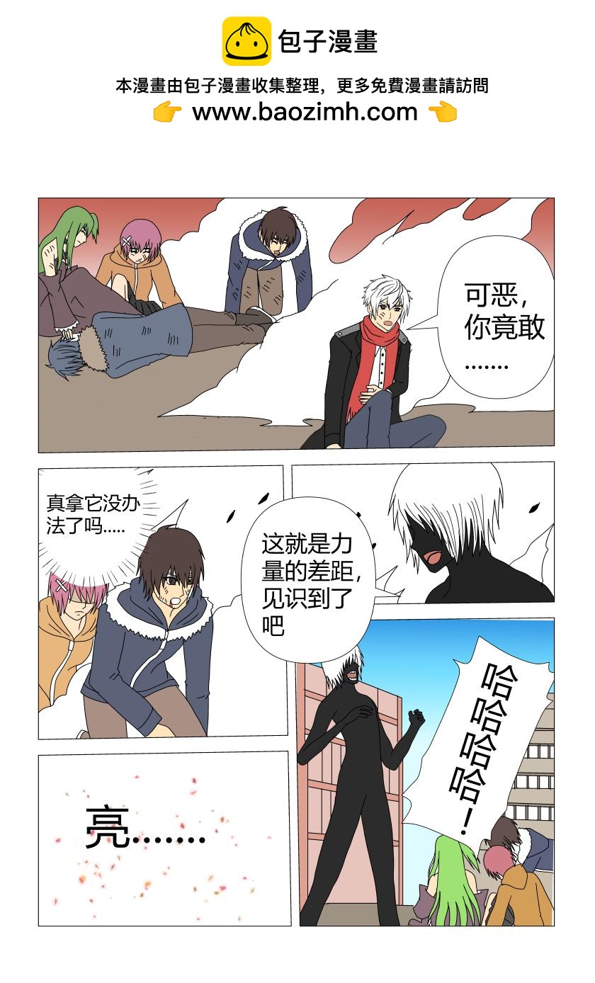 灵魂内的战斗3-第36话