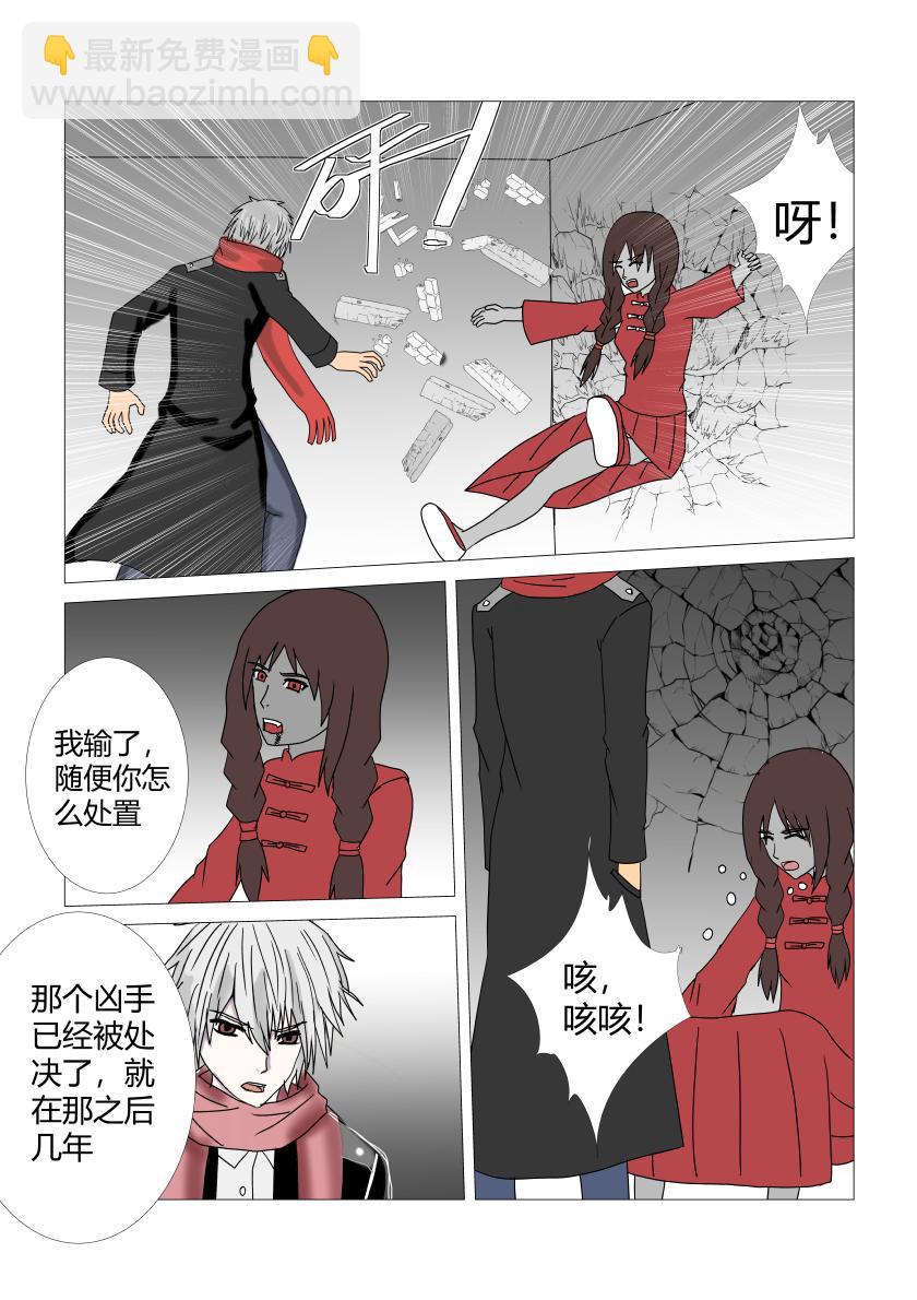 阴宅6-第44话