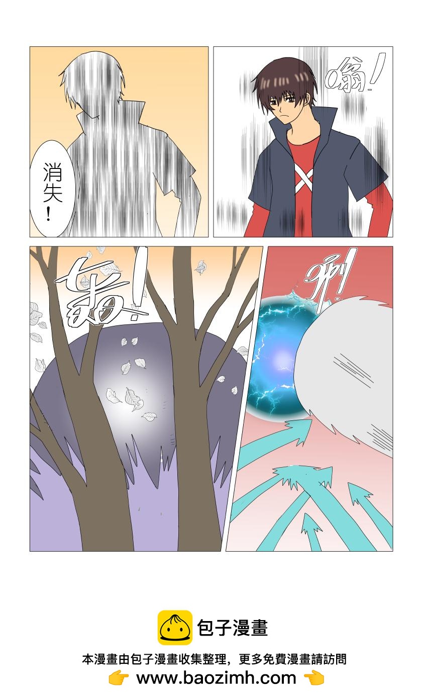 解锁！-第52话