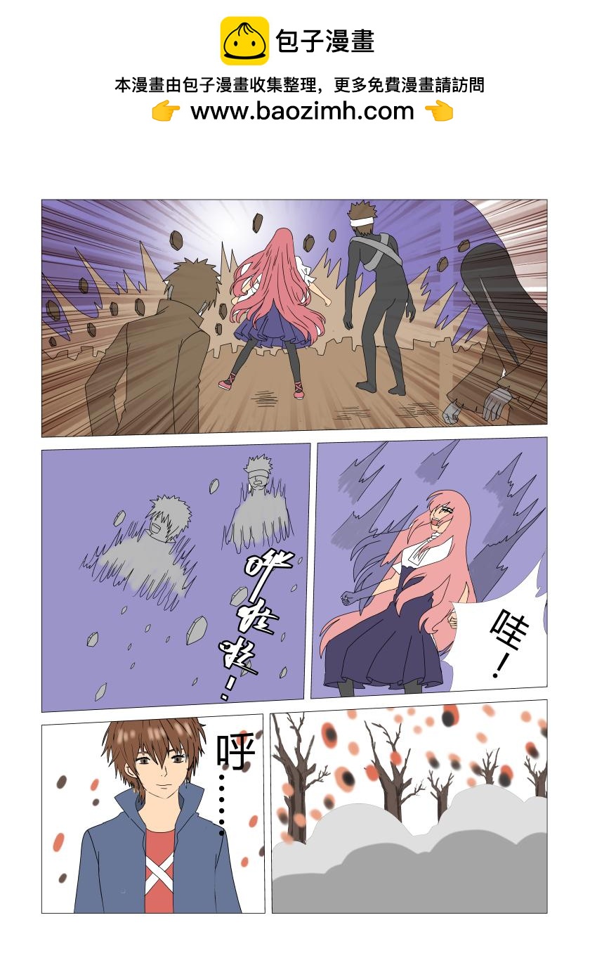 新章突入-第54话