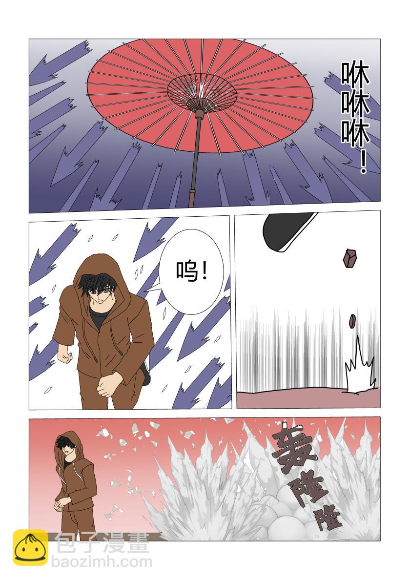 对峙！-第56话