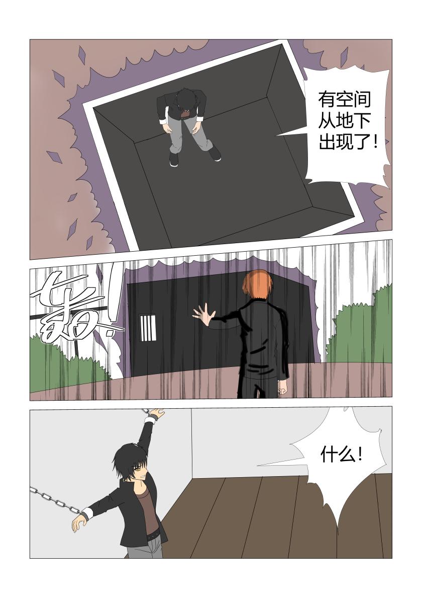 对峙！-第56话