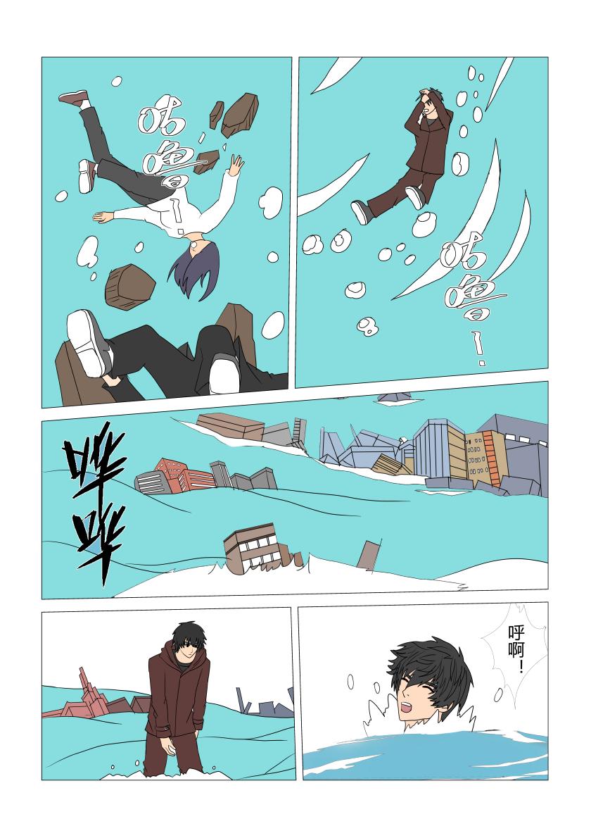 劣势-第58话