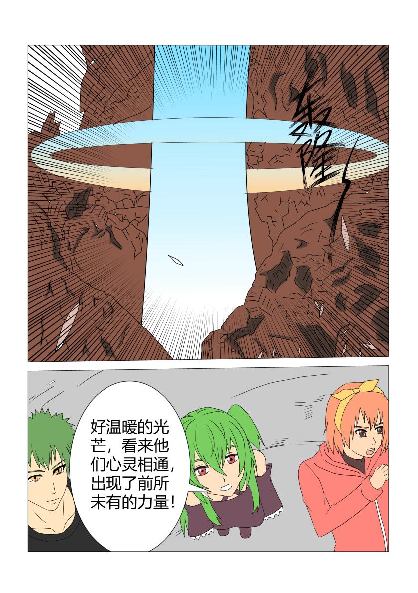 奋战1-第64话