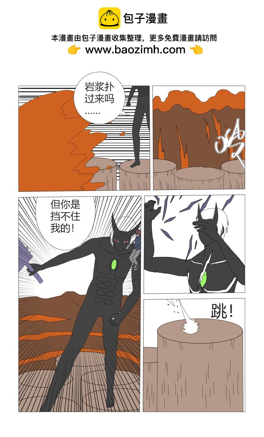 奋战7-第70话