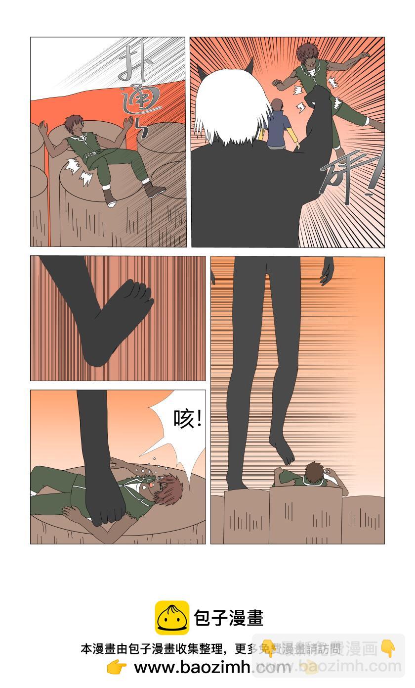 奋战7-第70话