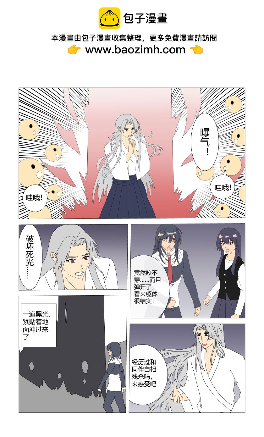 灵界决战8-第80话