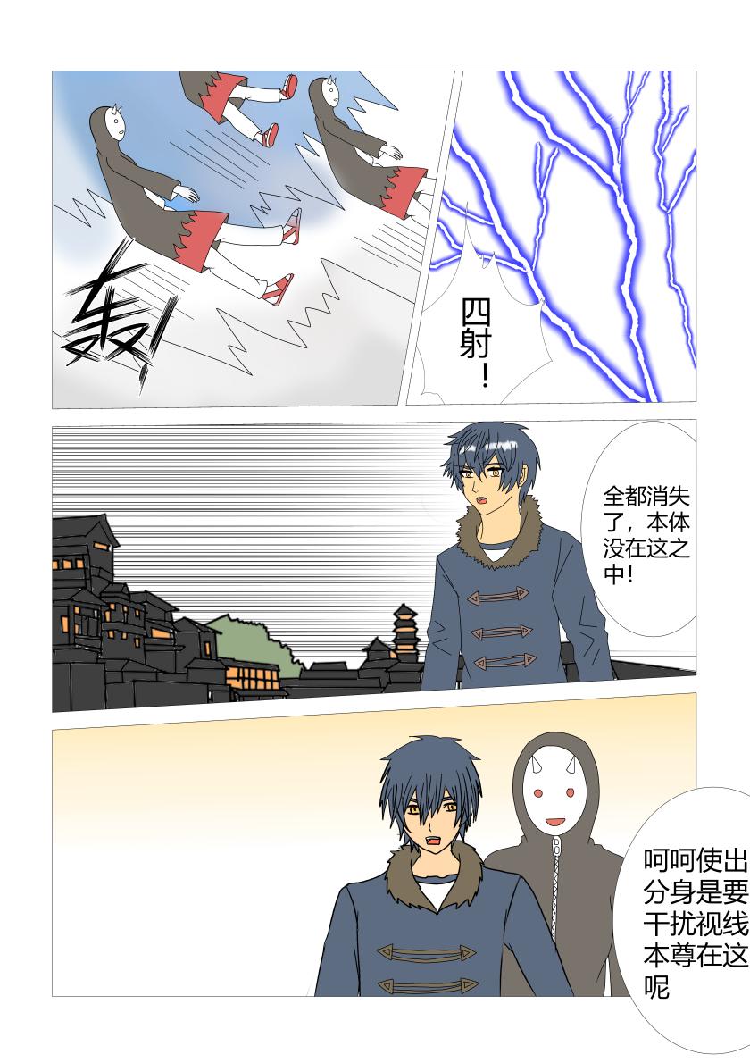 灵界决战10-第82话