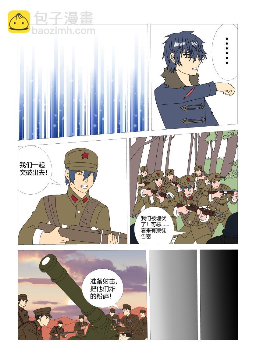 灵界决战10-第82话