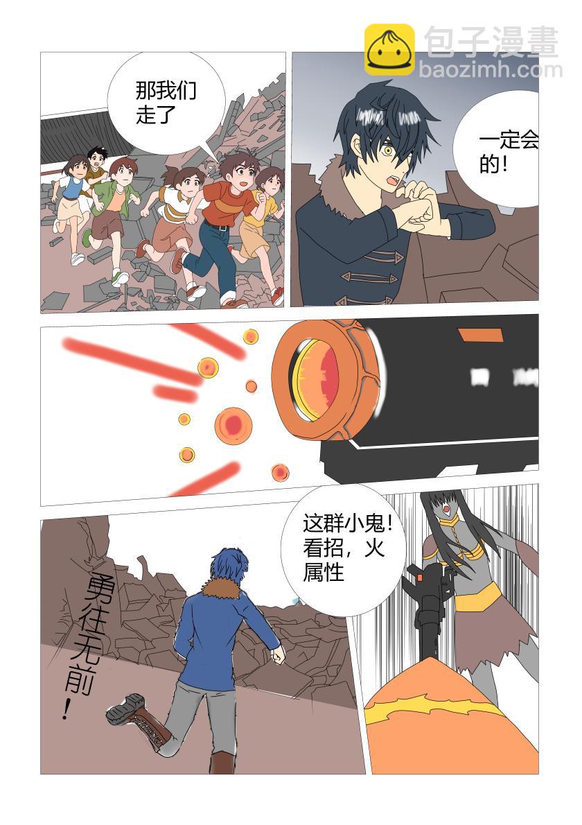 灵界决战12-第84话