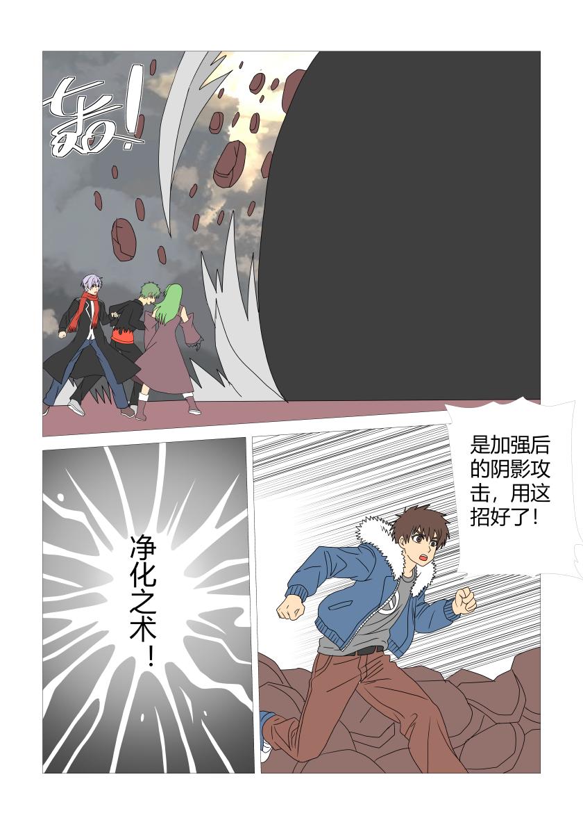 最终战2-第86话