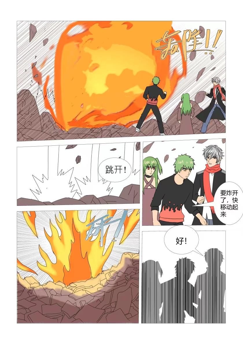 最终战6-第90话