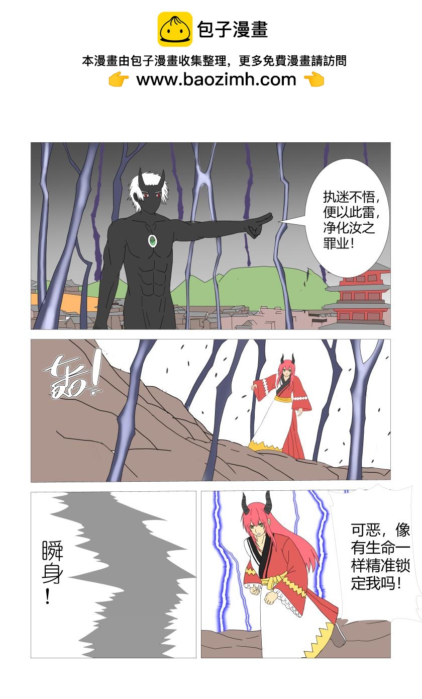 最终战8-第92话
