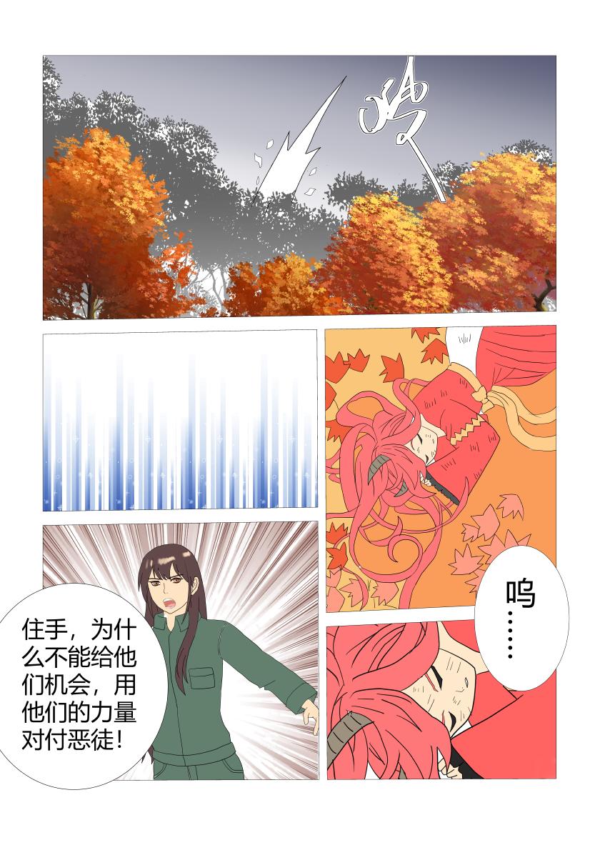 最终战8-第92话