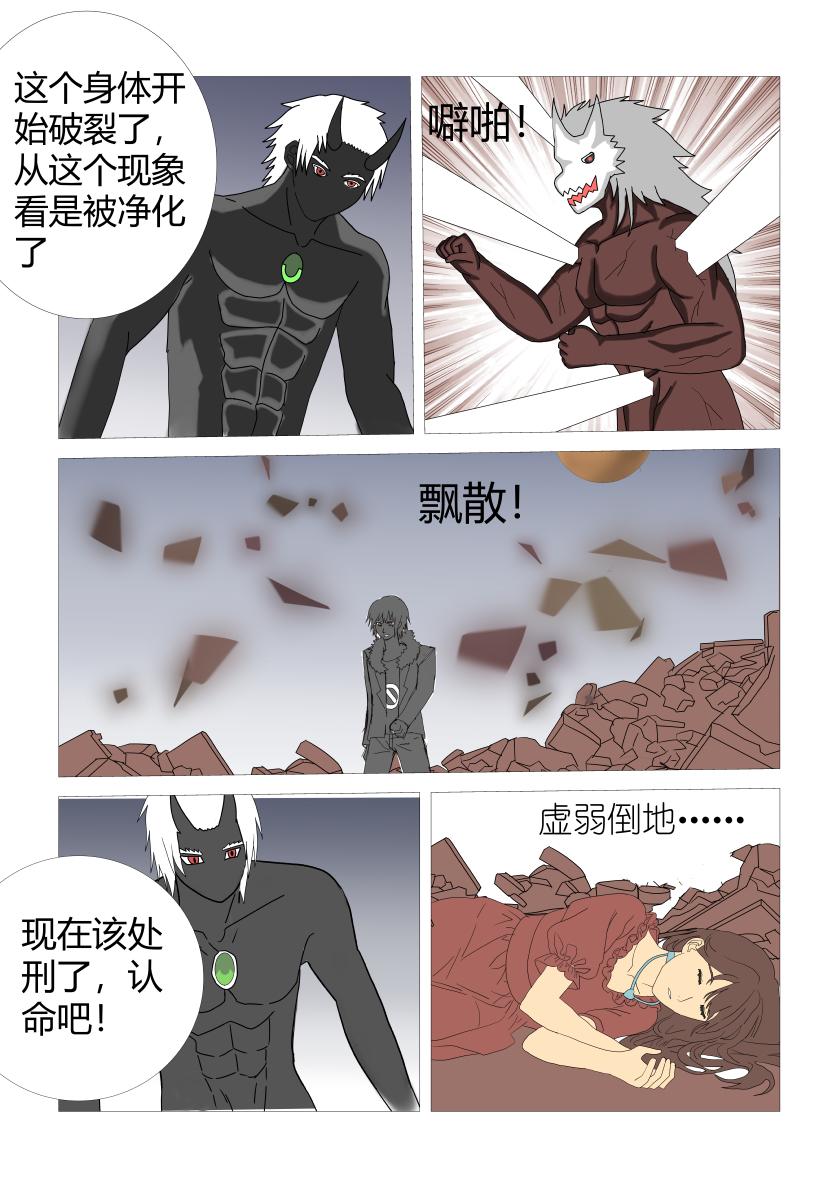 最终战10-第94话