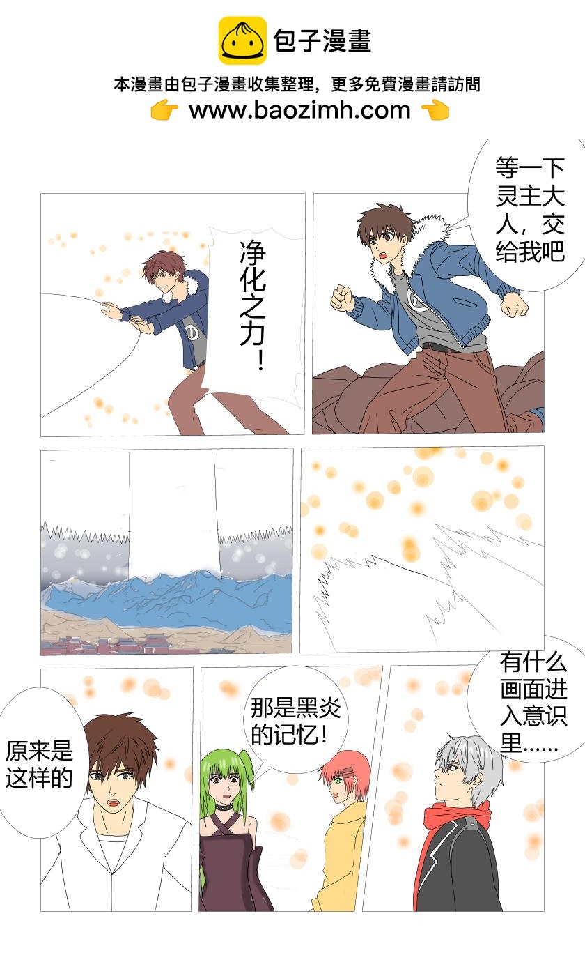 最终战10-第94话