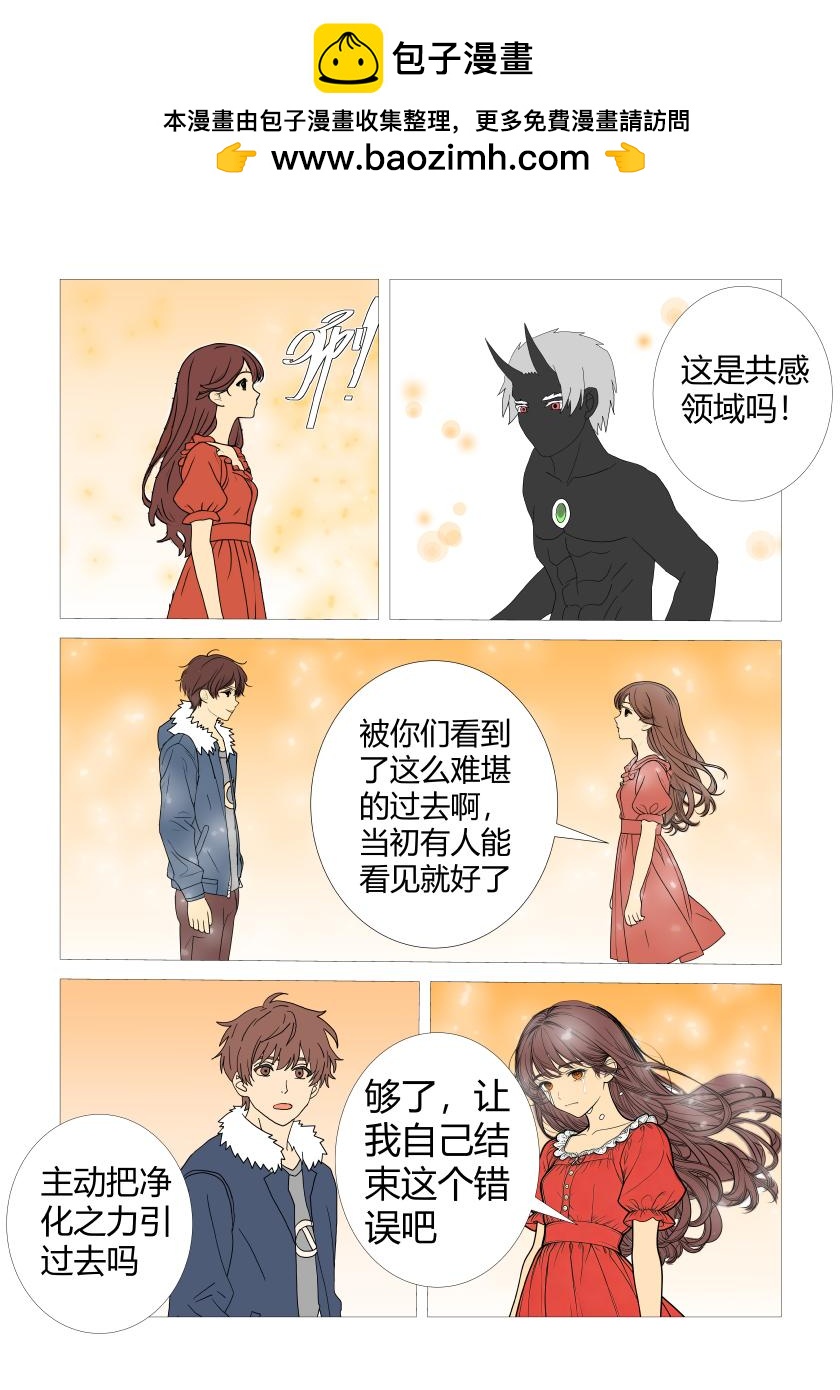 最终战10-第94话