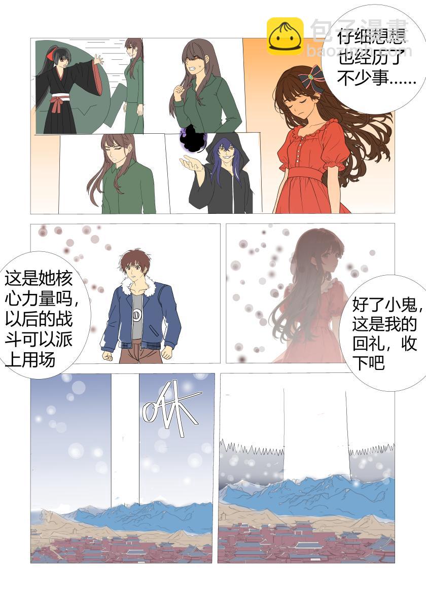 最终战10-第94话