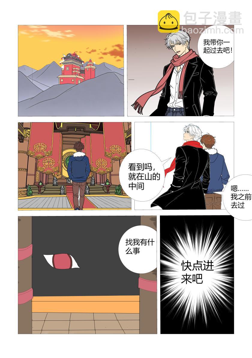 最终战10-第94话