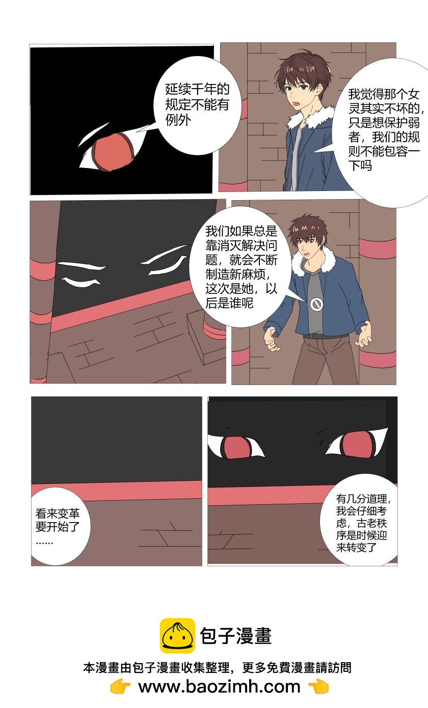 最终战10-第94话