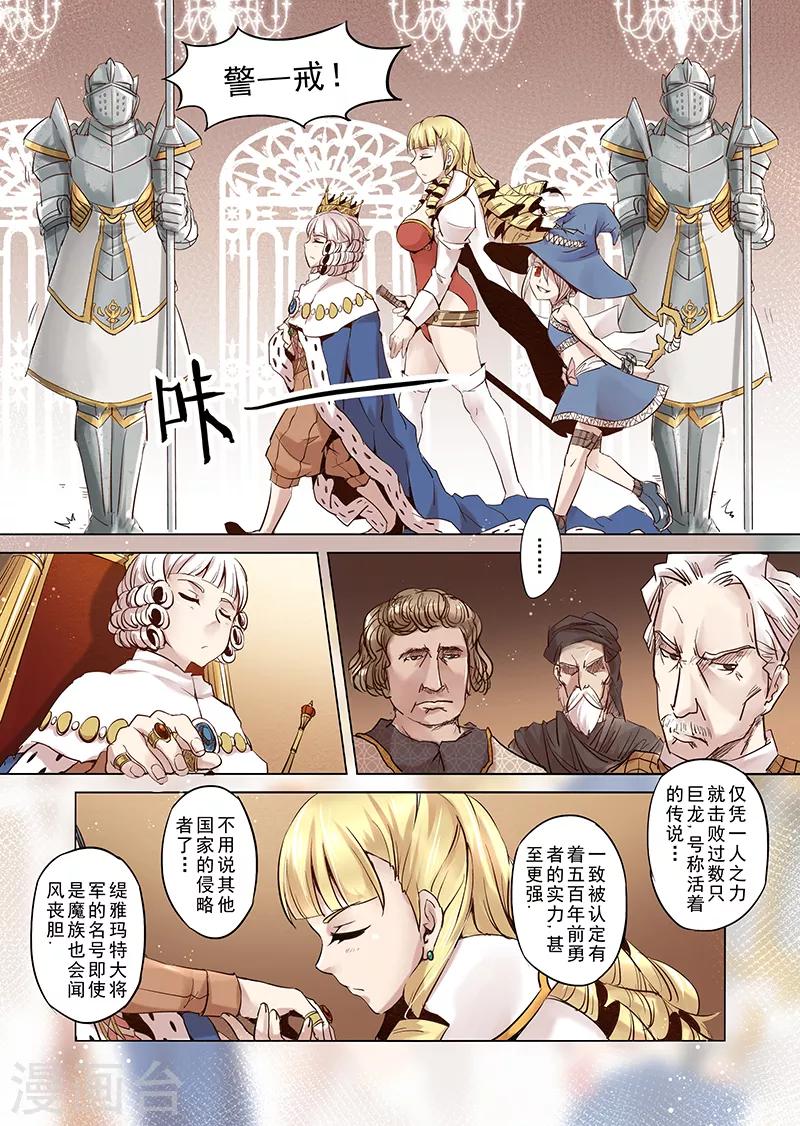 第12话 国王与爱着他的人们1-第12话