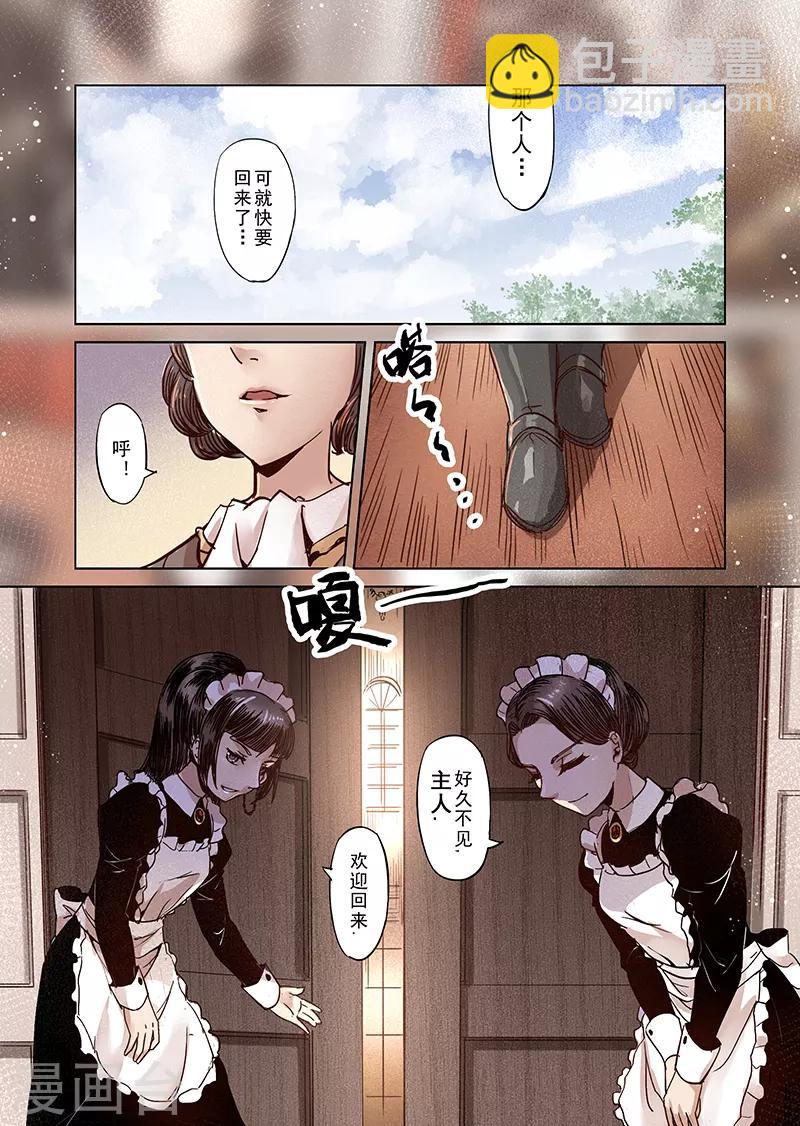 第16话 一起来度过难关吧1-第16话