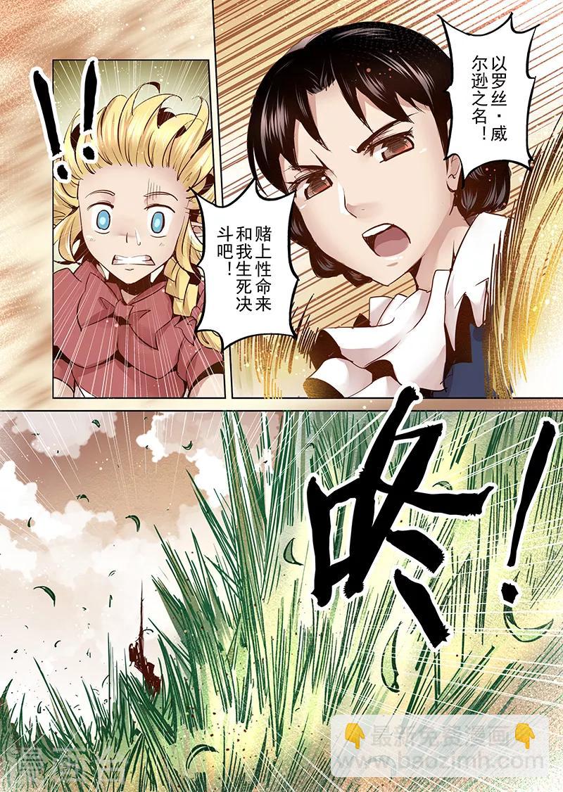 第18话 一起来度过难关吧3-第18话