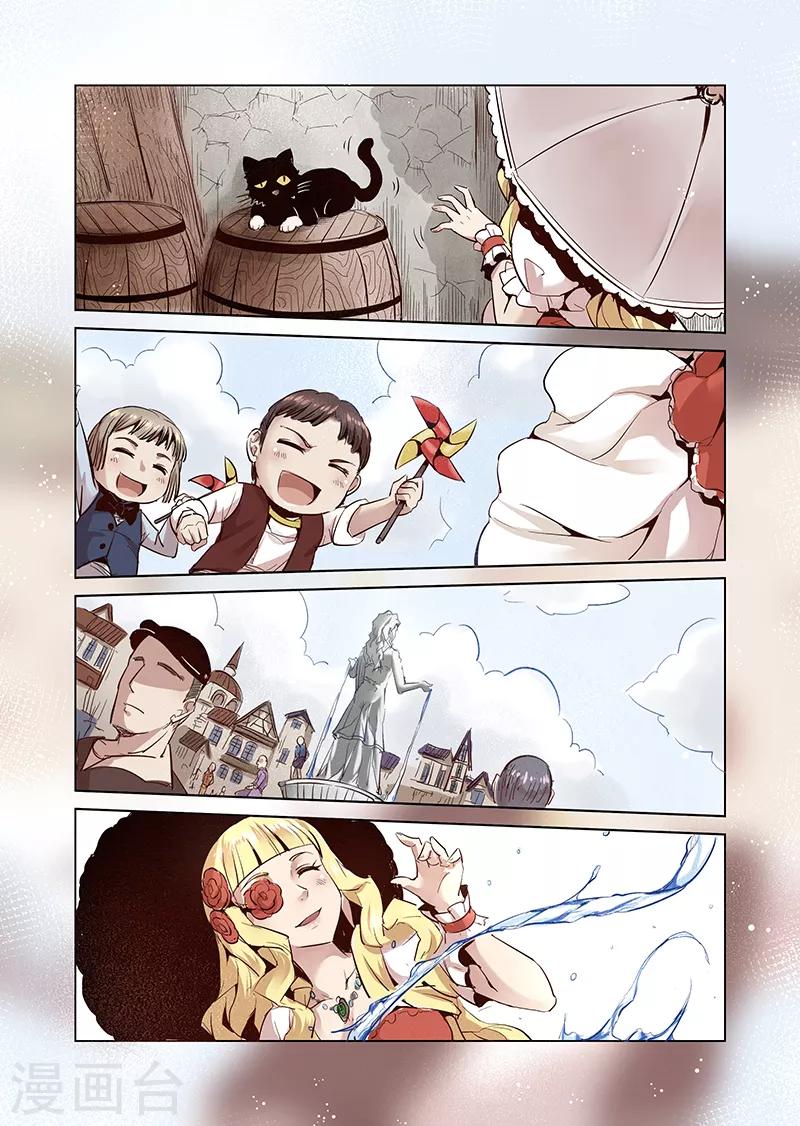 第24话 半精灵的小红帽1-第24话