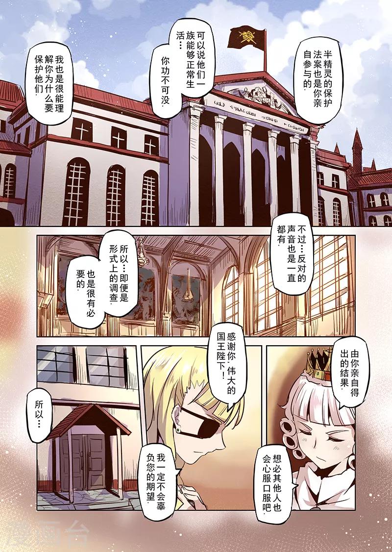 第26话 一起回家去吧1-第26话