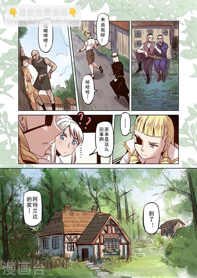 第26话 一起回家去吧1-第26话