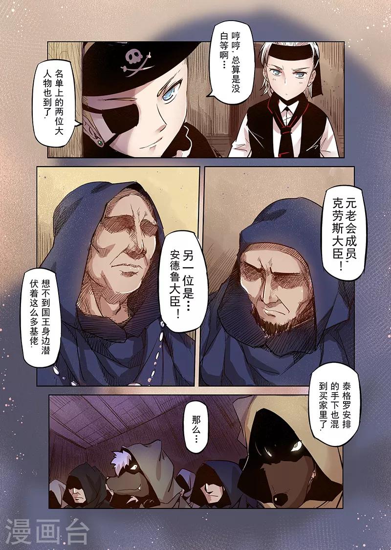 第28话 一起回家去吧3-第28话
