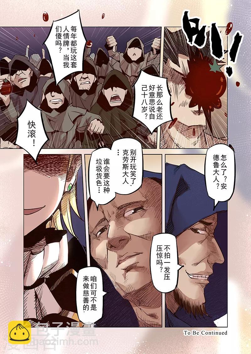 第28话 一起回家去吧3-第28话